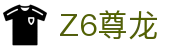 尊龙·Z6 (中国认证)集团有限公司官网